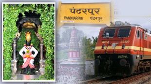special trains for pandharpur