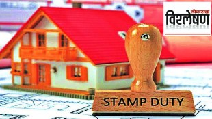 stamp-duty