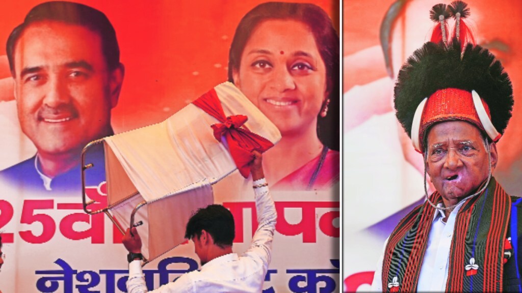 supriya sule sharad pawar praful patel