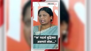 sushma andhare