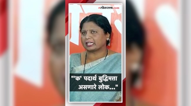 sushma andhare