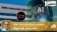 Tata Consultancy Services