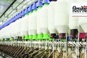 textile industry