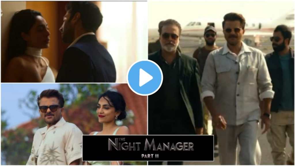 the night manager