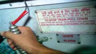 train emergency chain Pulling cases in mumbai