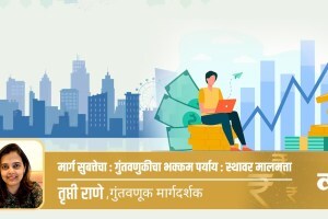 Money Mantra trupti rane