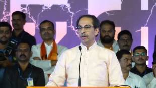 uddhav thackeray