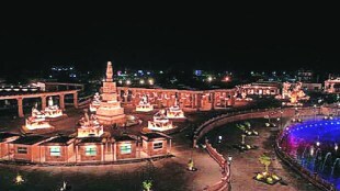 ujjain