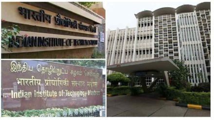 IIT Bombay drops in in NIRF Ranking 2023