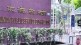 upsc