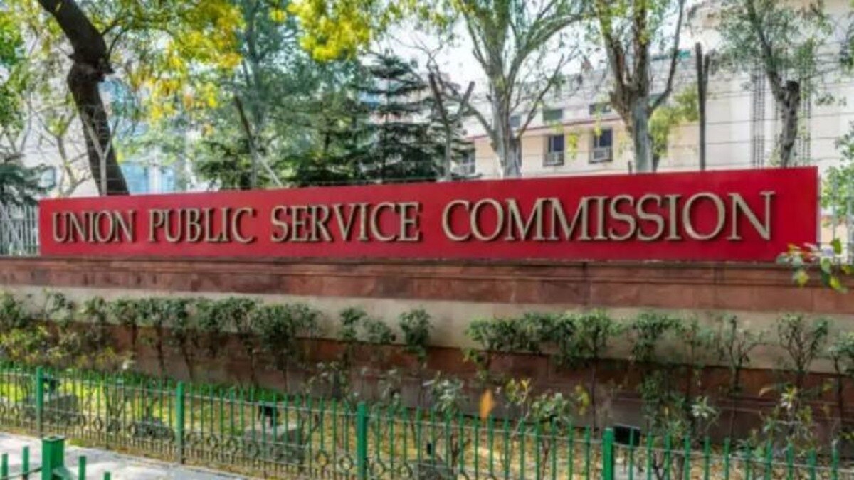 UPSC Pre Exam Result 2023