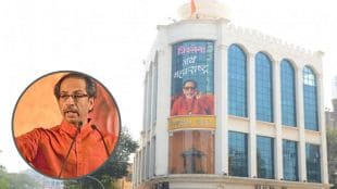 urgent meeting at Sena Bhavan