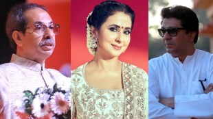 urmila matondkar raj thackeray uddhav thackeray