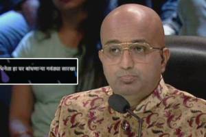 marathi actor Vaibhav Mangle shared thoughts about the actor on Facebook post