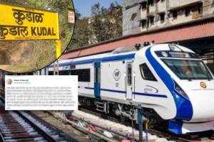 why vande bharat train not halt at kudal station