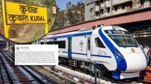 why vande bharat train not halt at kudal station