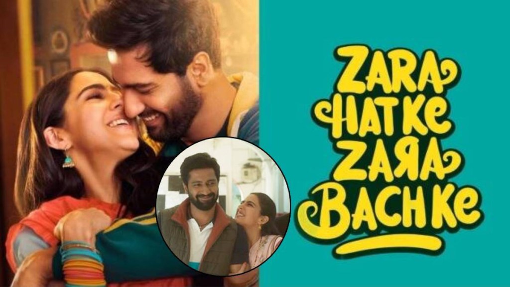 vicky kaushal and sara ali khan new movie zara hatke zara bachke