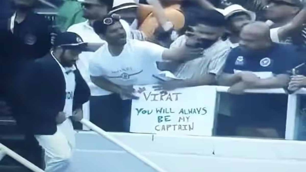 WTC Final 2023: You will always be my captain viral banner about Kohli see how Rohit Sharma fumbled in the photo