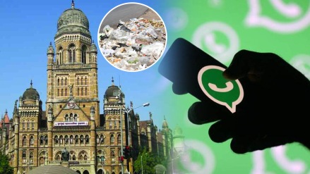 citizens complain garbage today whatsapp chatbot mumbai