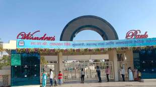 wonders park in navi mumbai