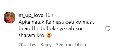 tara bhanushali trolling