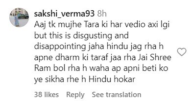 tara bhanushali trolling