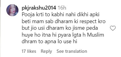 tara bhanushali trolling