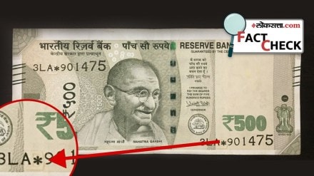 500 rupees