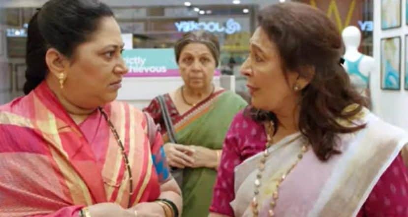 चित्रपटात स्पोर्टस ब्रा आणि महिलांनी दारू पिण्याबाबतचा एक संवाद आहे.