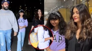 Aaradhya Bachchan Gucci Backpack Price