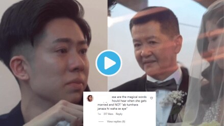 Bride Father Emotional Video Says If You Stop Loving My Daughter Bring her Back Groom Family in Tears Viral Clip Will Make You Cry
