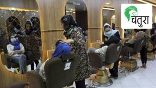 Taliban, administration, beauty parlour, beauty salon, women, home, economy,