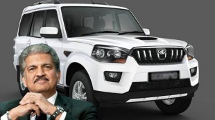 Anand Mahindras Car Collection