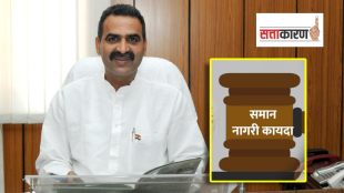 BJP Mp Sanjeev Balyan