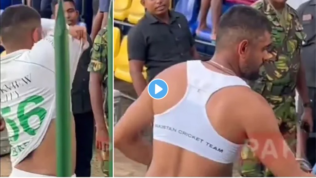 PAK vs SL: Babar Azam took off his jersey and wore a sports bra know the reason