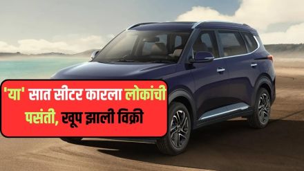 Best Selling 7 Seater Car
