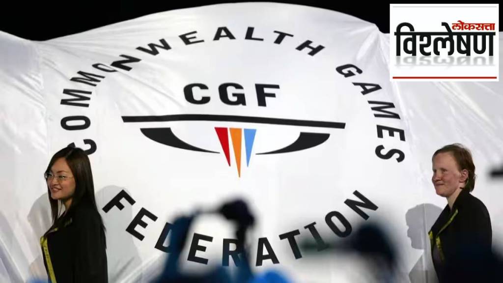 Common Wealth Games