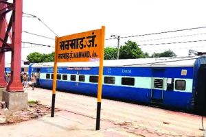 Dadar-Manmad Express
