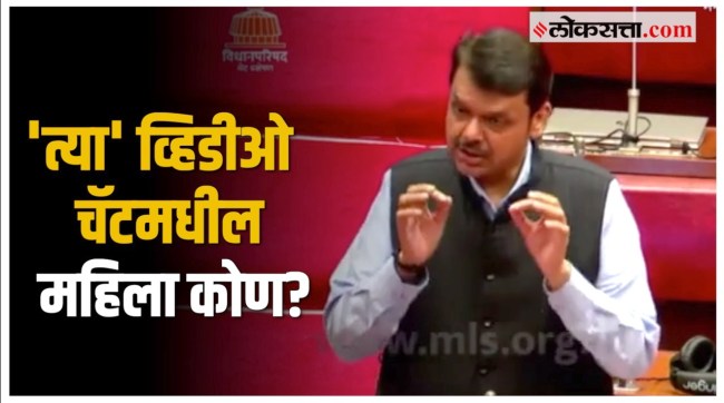 Devendra Fadnavis