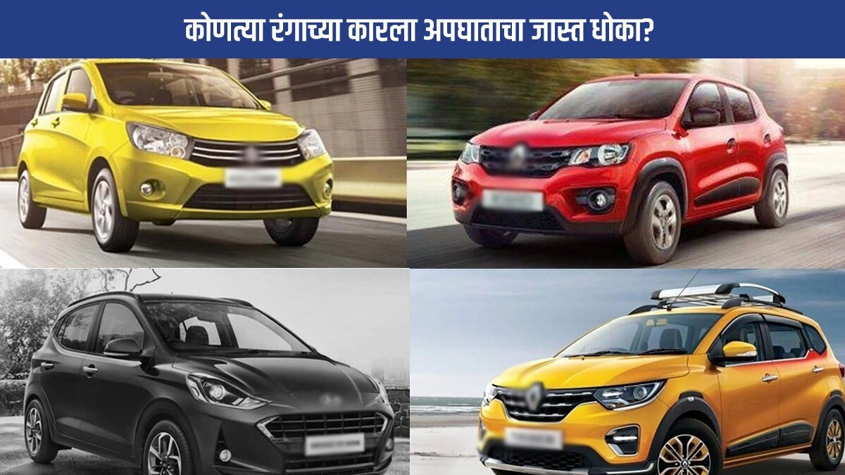 Disadvantages Of Black Color Car