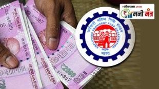 Employee Provident Fund