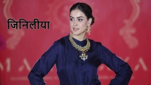 Genelia Deshmukh being asked to change name