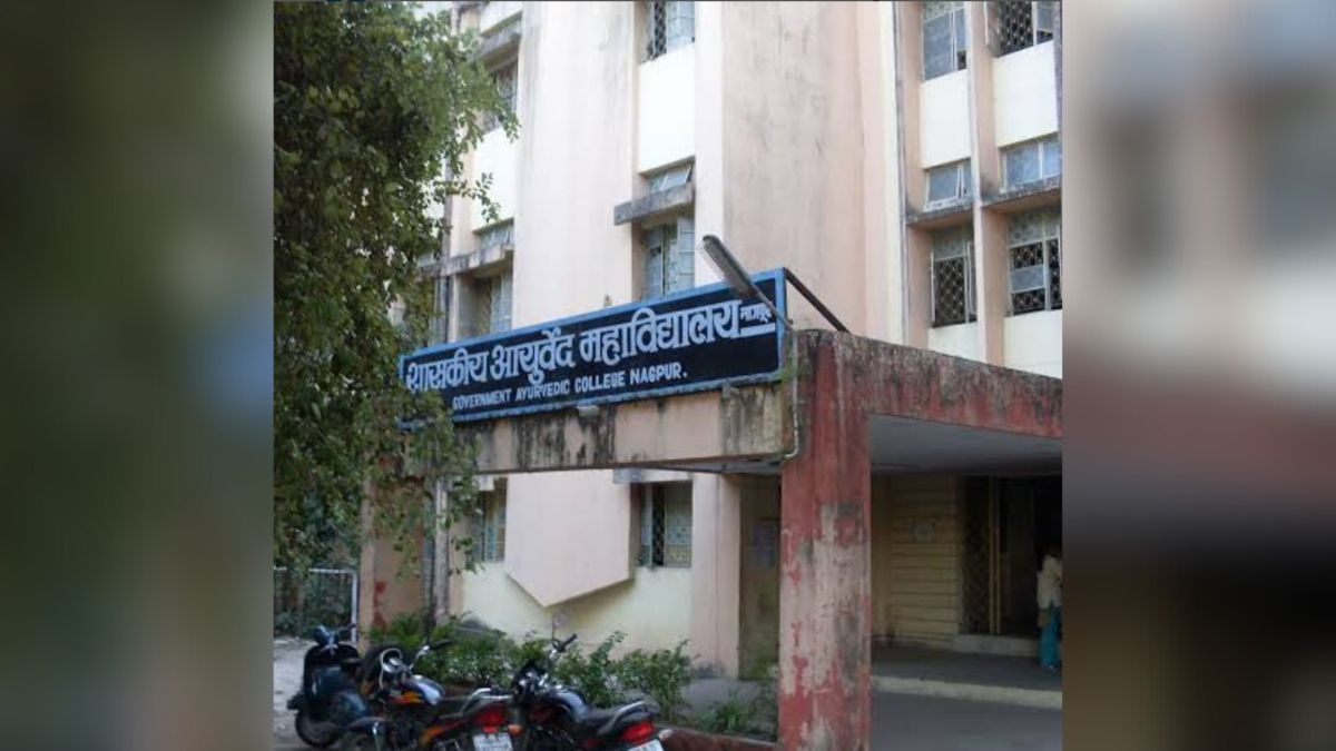 Government Ayurveda College of Nagpur