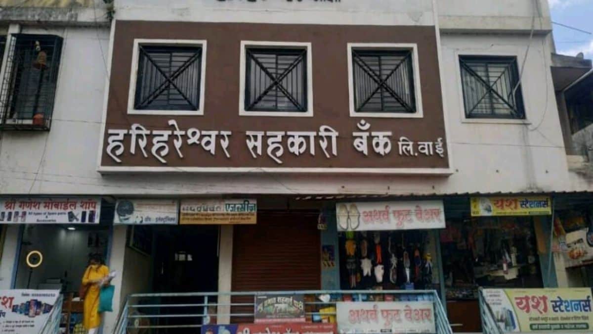 Harihareshwar Cooperative Bank