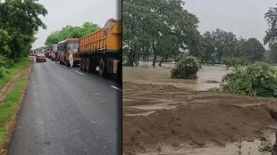 Heavy rain in Chandrapur district Umred-Nagpur national highway closed