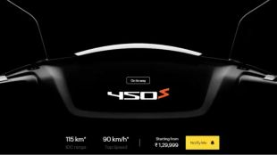 Ather 450S Launch