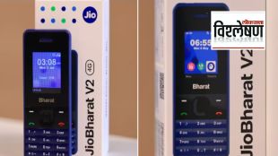 Jio Bharat V2 Smartphone