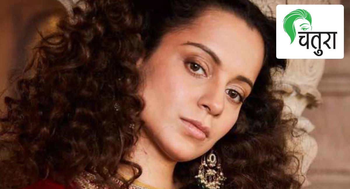 Kangna Ranaut