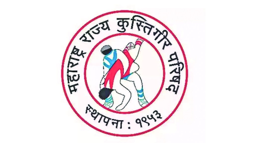 Maharashtra State Wrestling Council