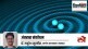 Mayuresh Surnis Magnetic Field